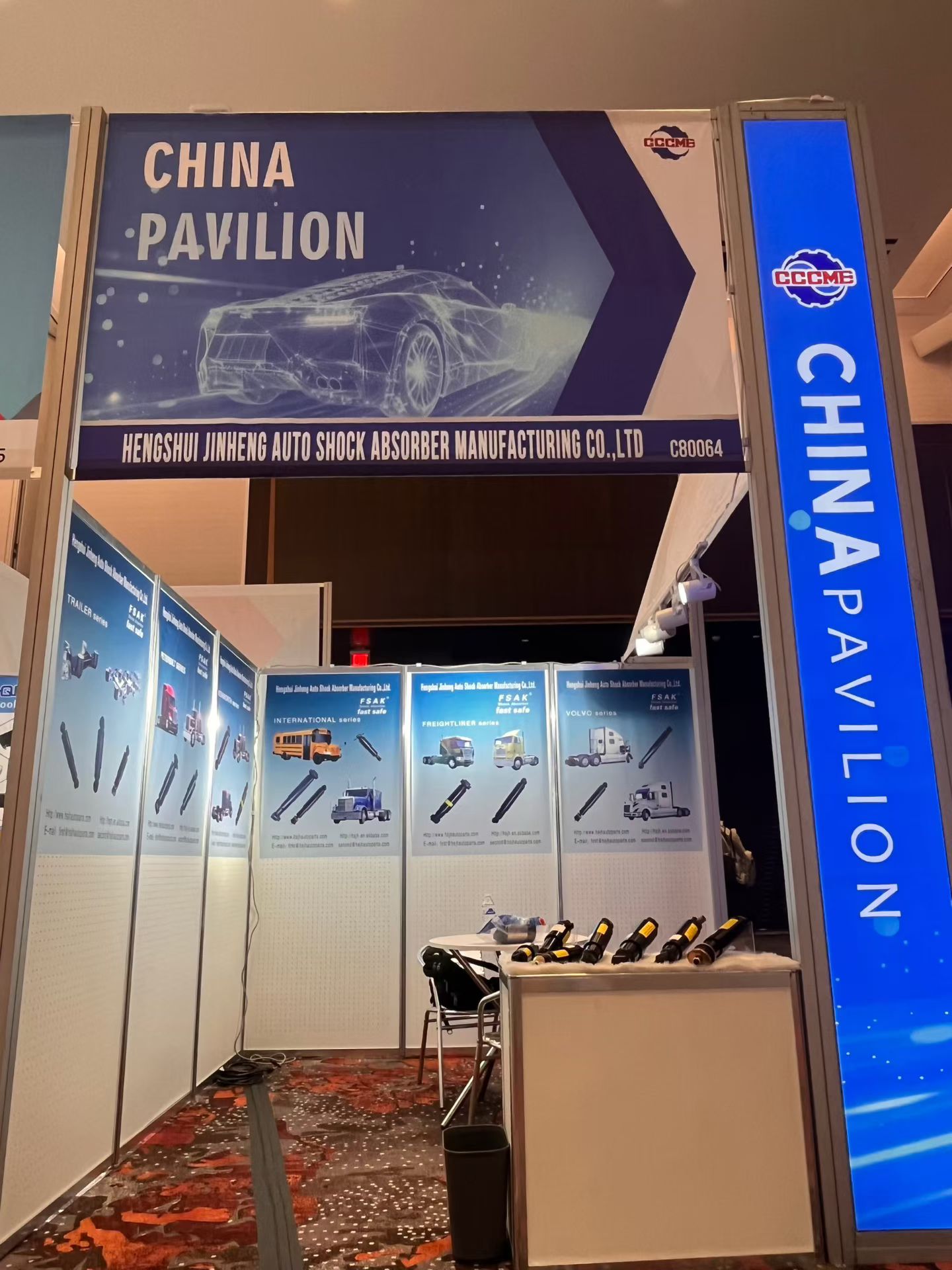 2025 AAPEX Show